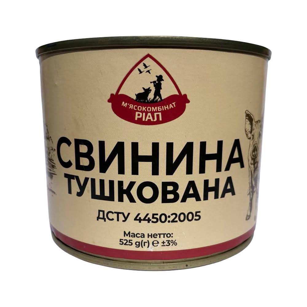 Консерви м’ясні стерилізовані МК РІАЛ СВИНИНА ТУШКОВАНА, 525г